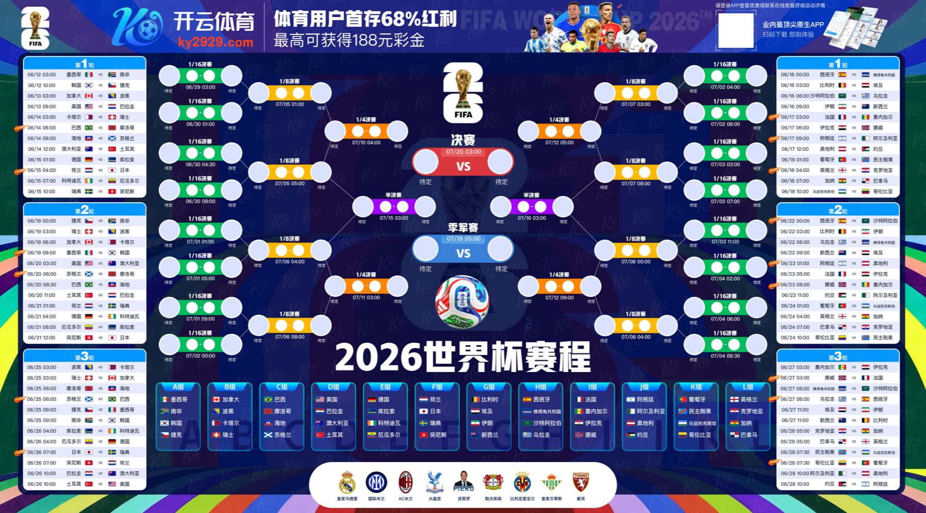 米乐体育|官方网站