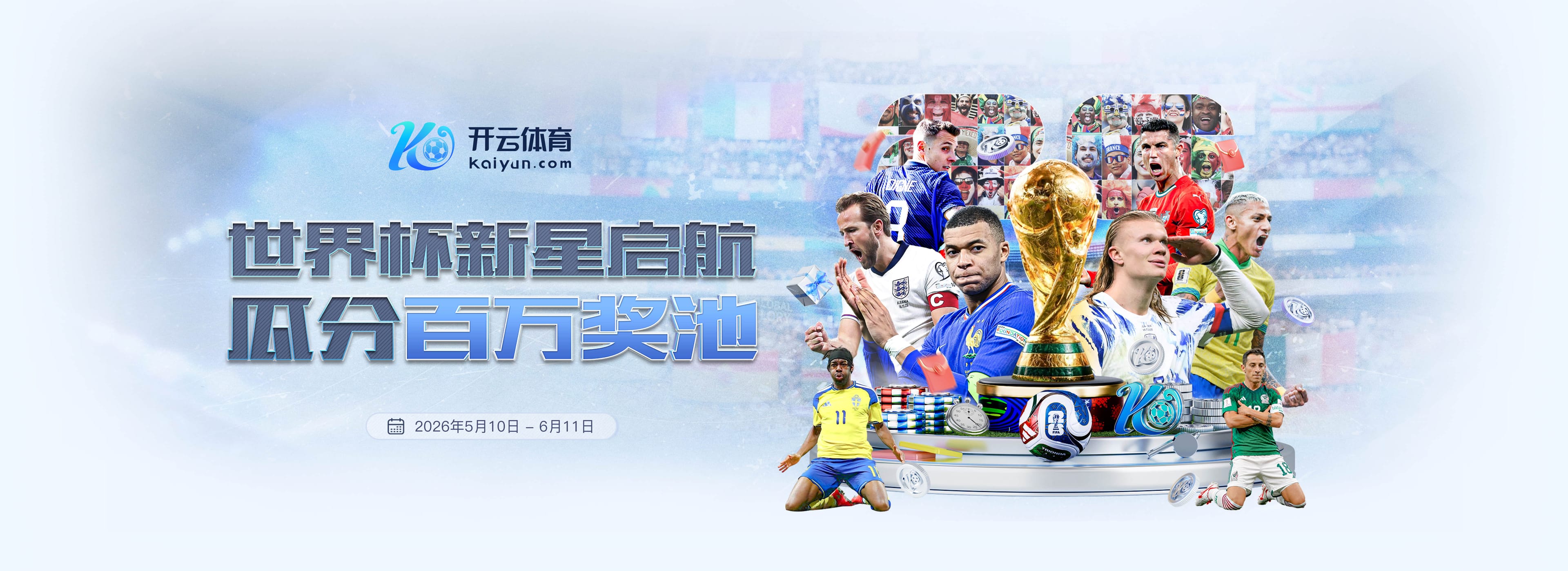 米乐体育|官方网站